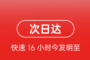 库车龟兹机场托运航空货运 航空货运