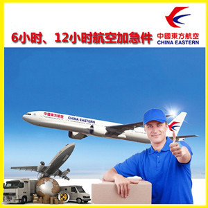 库车龟兹机场托运公司谈空运的四大作用是什么